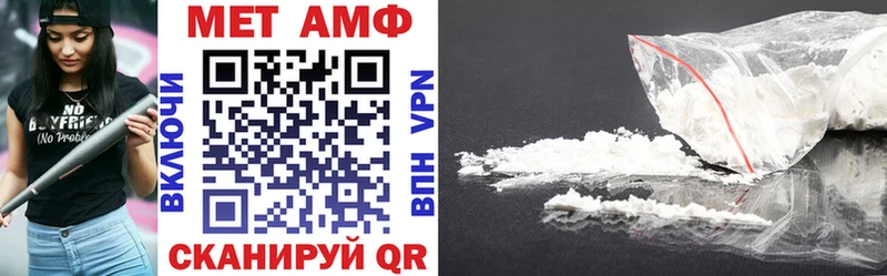 где купить   Балашов  АМФЕТАМИН 97% 