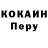 Первитин пудра Roger Billings
