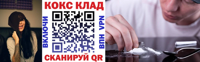 Кокаин FishScale  Балашов 