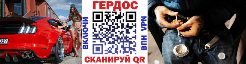 ГЕРОИН гречка  купить  сайты  Балашов 