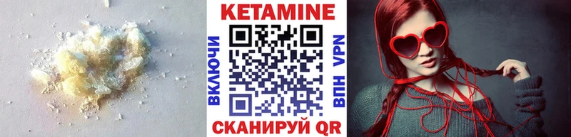 КЕТАМИН ketamine  Балашов 
