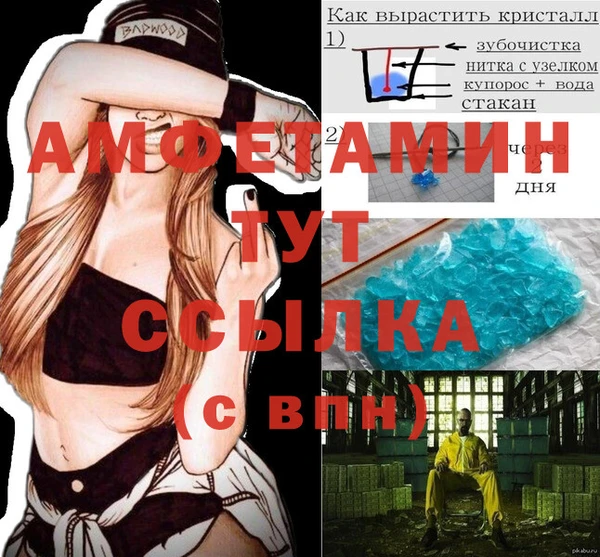 соль ск Белокуриха