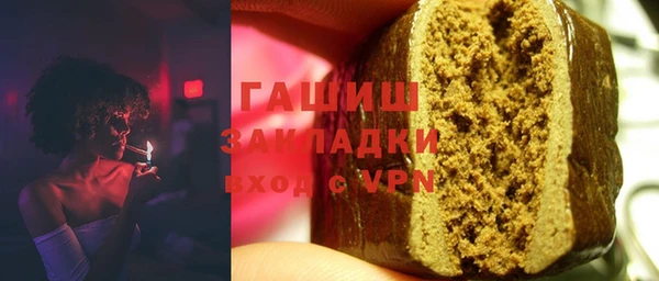 соль ск Белокуриха