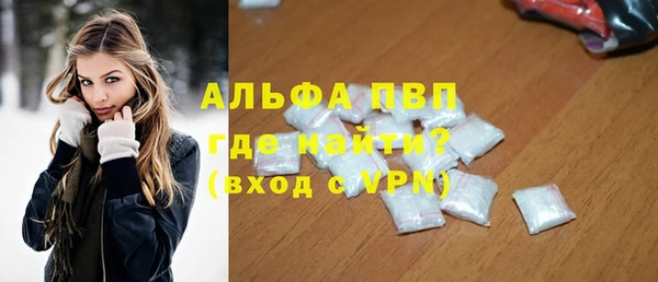 кристаллы Арсеньев