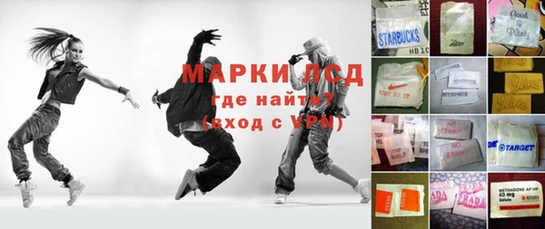 соль ск Белокуриха