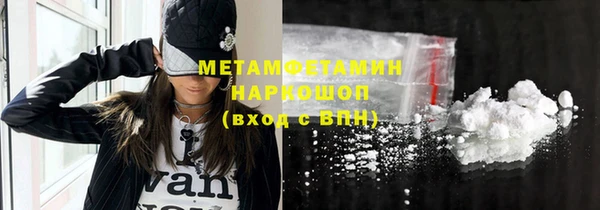ПСИЛОЦИБИНОВЫЕ ГРИБЫ Белоозёрский