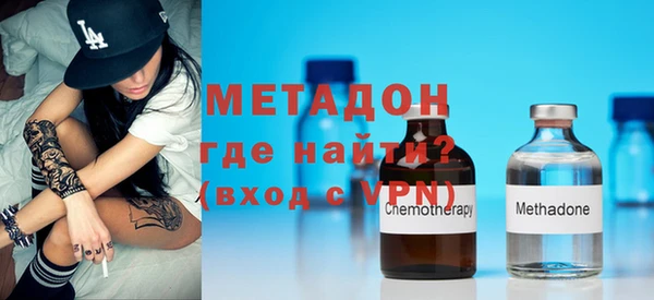 метадон Баксан