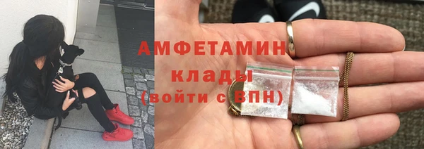 кристаллы Балабаново