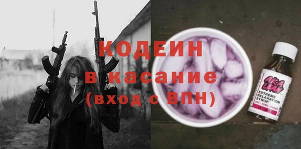 ПСИЛОЦИБИНОВЫЕ ГРИБЫ Белоозёрский