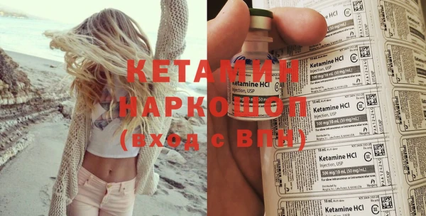 ПСИЛОЦИБИНОВЫЕ ГРИБЫ Белоозёрский