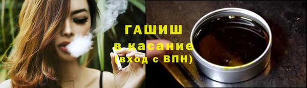 кристаллы Балабаново