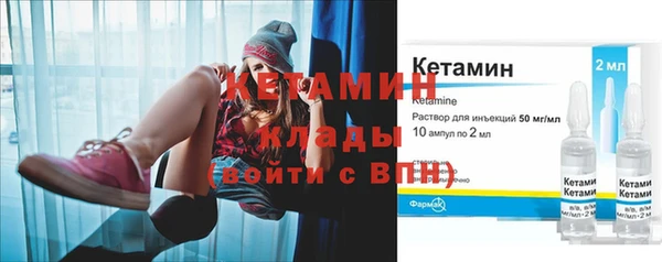 соль ск Белокуриха