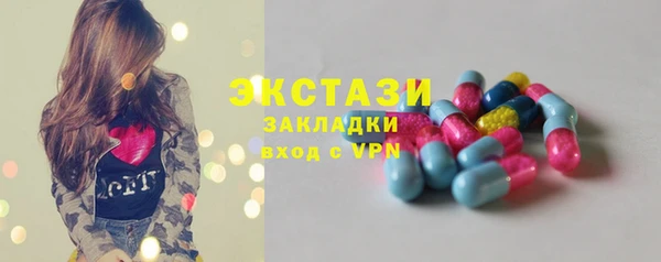 скорость Беломорск