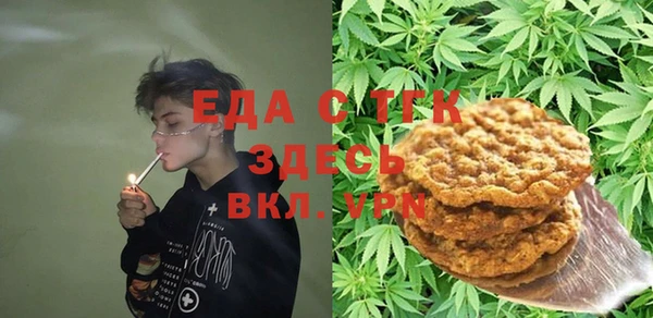 соль ск Белокуриха