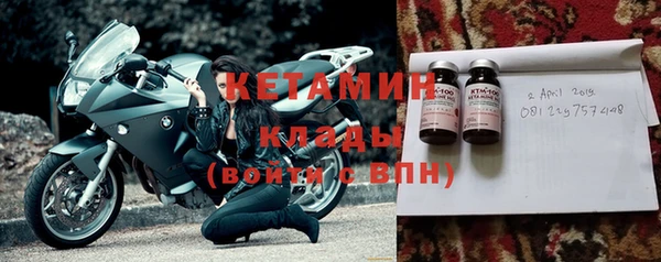 кокаин VHQ Балахна