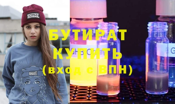 кристаллы Балабаново