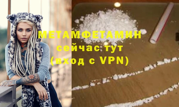 метадон Баксан