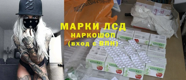 ПСИЛОЦИБИНОВЫЕ ГРИБЫ Белоозёрский