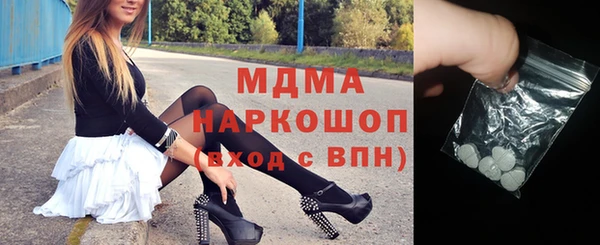 кристаллы Балабаново