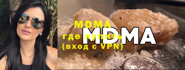 кристаллы Балабаново