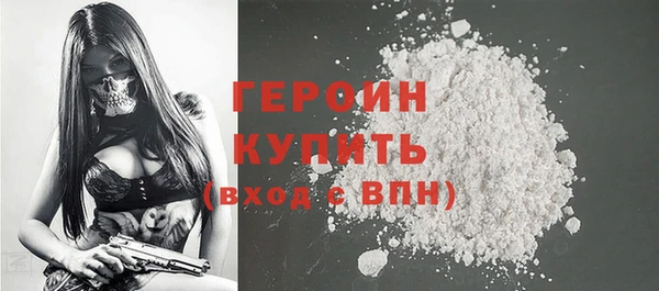 кокаин VHQ Балахна