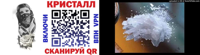 Первитин Methamphetamine  Балашов 