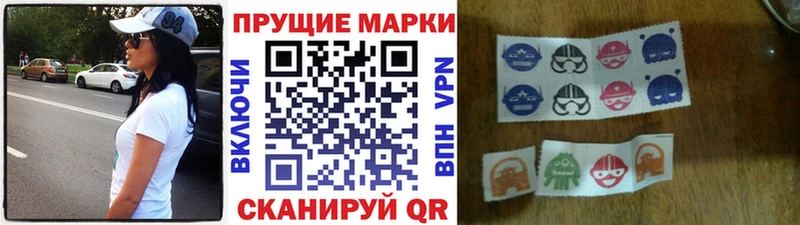 Марки 25I-NBOMe 1500мкг  Балашов 
